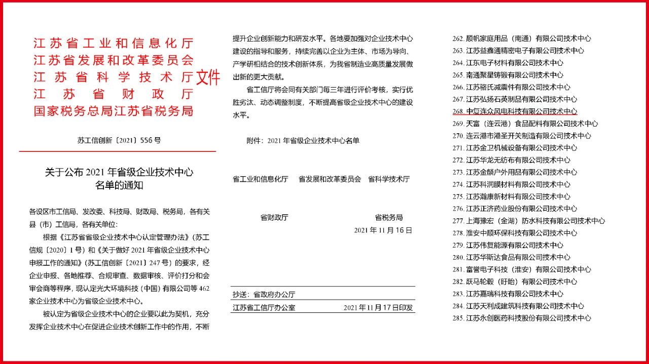 202408201541551724139715167327.jpg 附圖3.jpg