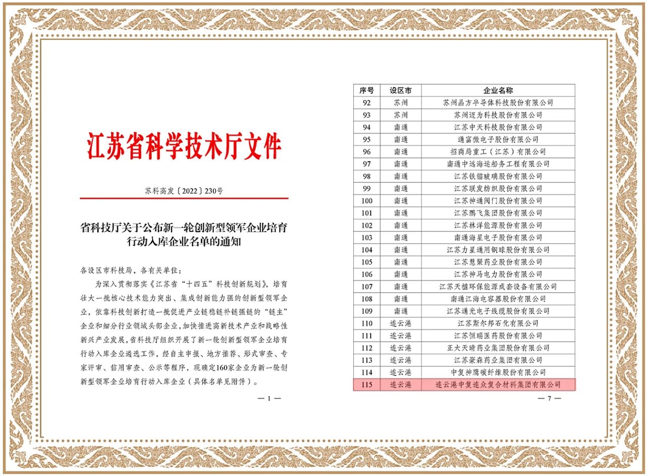 202408210952021724205122824731.jpg 附圖1.jpg