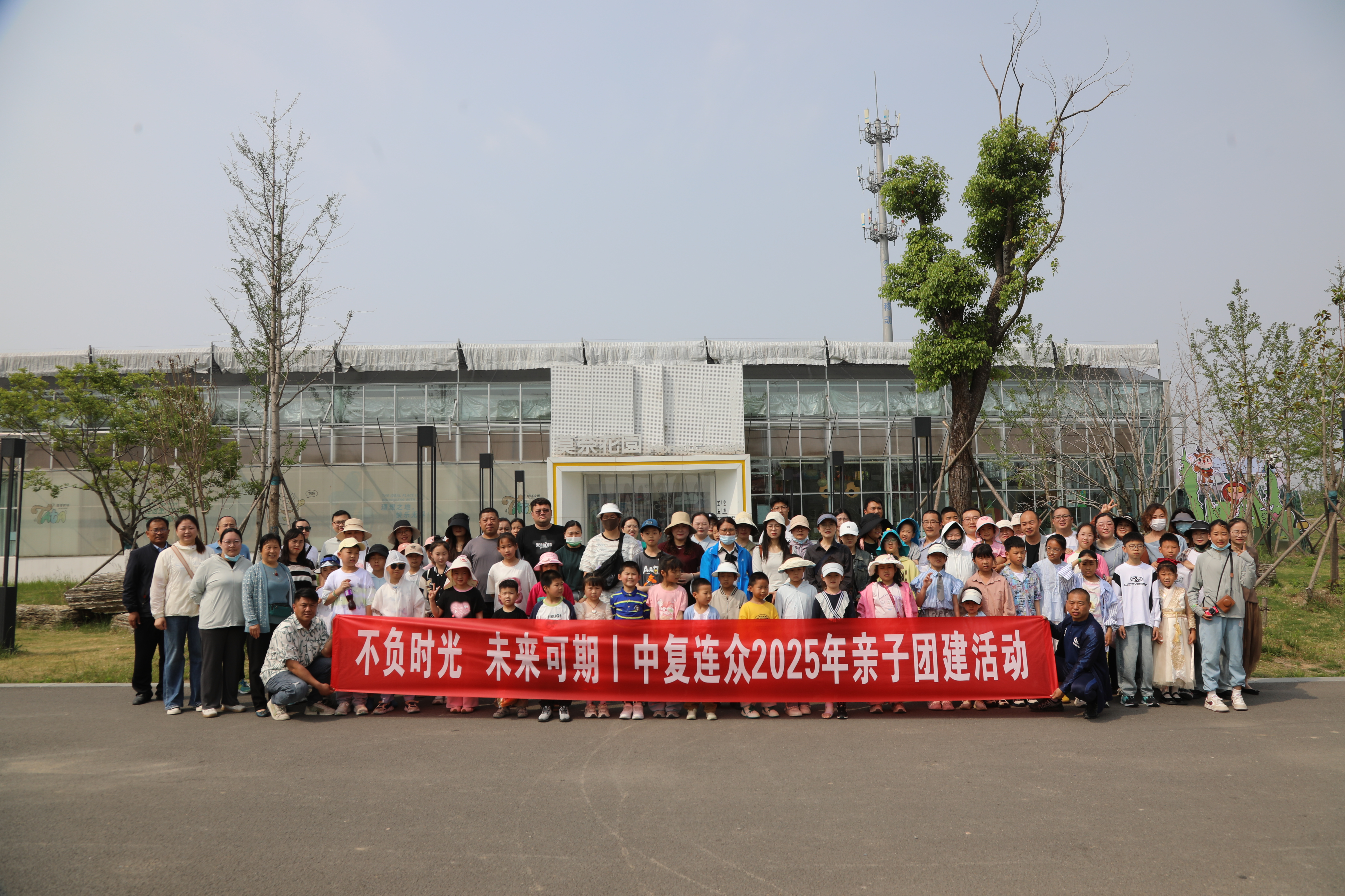 202505201101191747710079824594.jpg 微信圖片_20250519173201.jpg